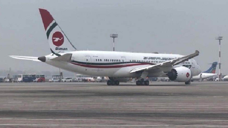 Flights Suspended on Dhaka-Dammam and Riyadh Routes Until November 4