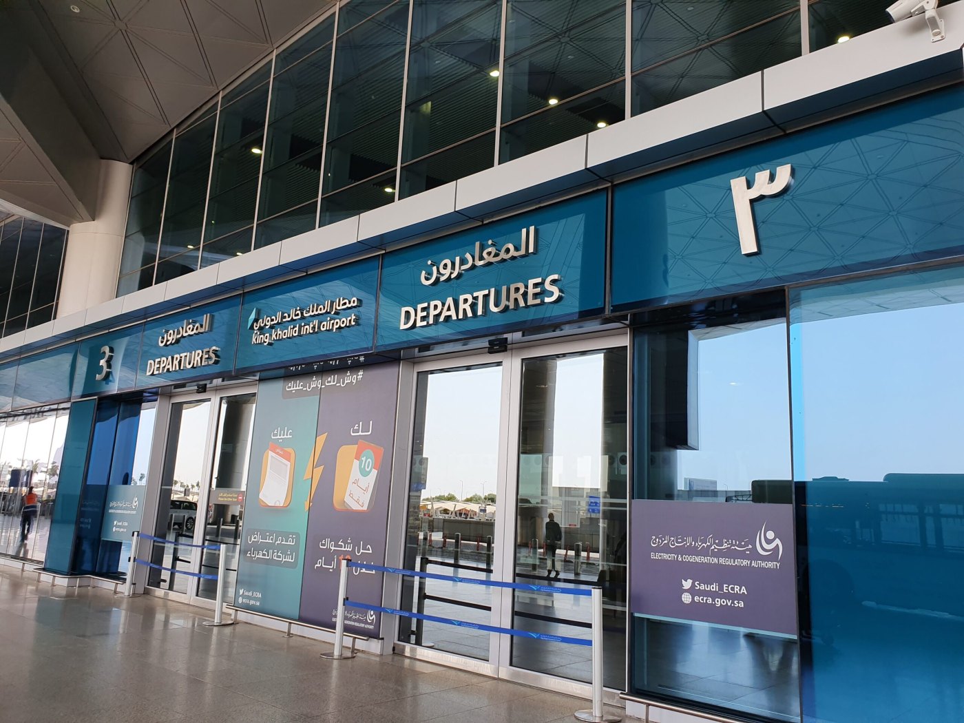 Riyadh Airport opens again to international flights but Houthi missiles continue